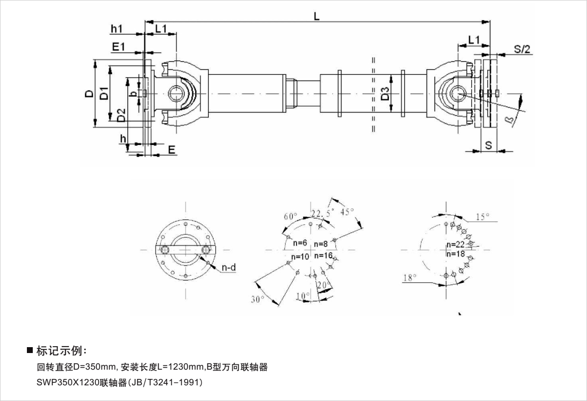產(chǎn)品規(guī)格圖