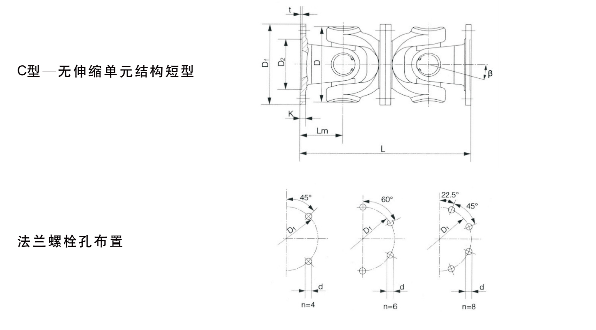 產(chǎn)品規(guī)格圖