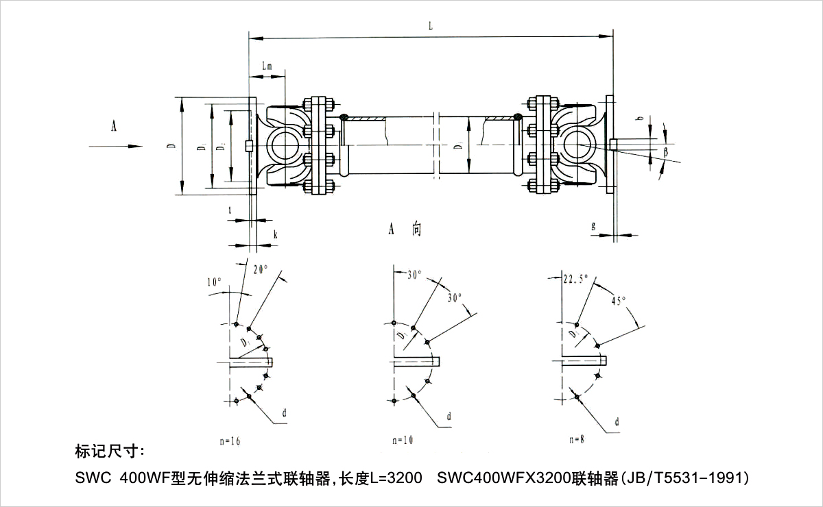 產(chǎn)品規(guī)格圖