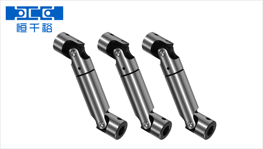 萬(wàn)向節(jié)聯(lián)軸器